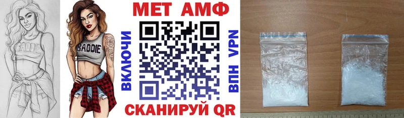 Амфетамин VHQ  Менделеевск 