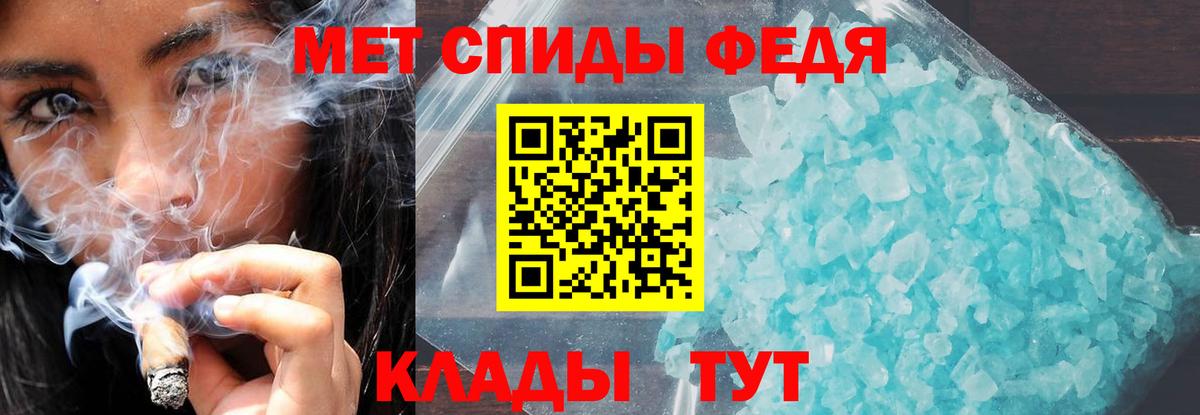 Менделеевск  Amphetamine  Вход с VPN  АМФ Premium  Амфетамин 