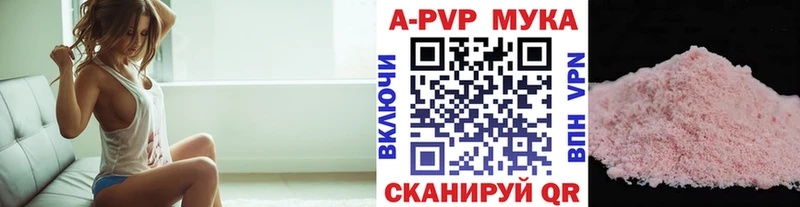 hydra ONION  Менделеевск  Alpha PVP VHQ 