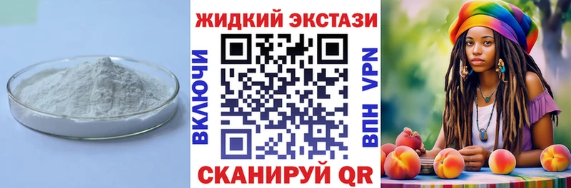 Бутират BDO 33% Менделеевск