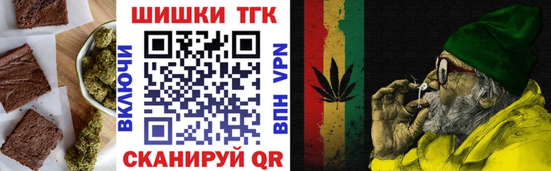 Печенье с ТГК марихуана  KRAKEN ТОР  Менделеевск 