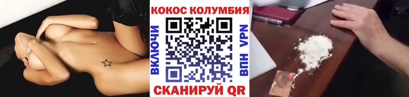 КОКАИН Боливия даркнет сайт Менделеевск