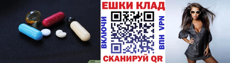 ЭКСТАЗИ ешки  где купить наркоту  Менделеевск 
