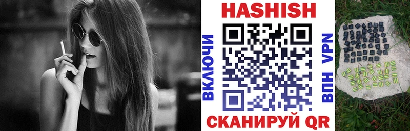 Гашиш hashish Менделеевск