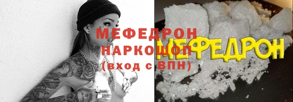 круглые Армянск