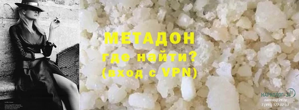круглые Армянск