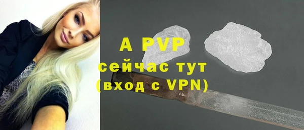 круглые Армянск
