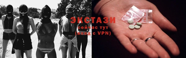 круглые Армянск