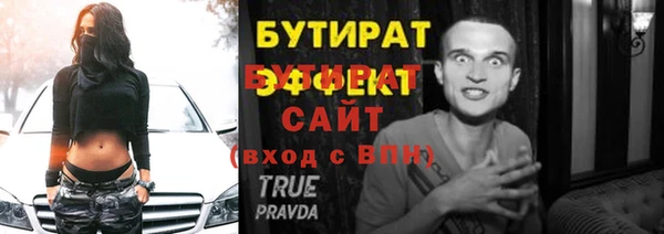 круглые Армянск