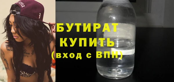 стаф Аркадак