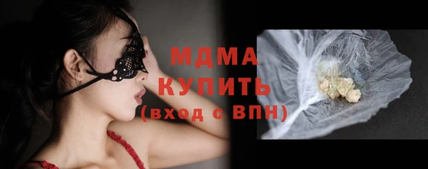 мдпв Арсеньев
