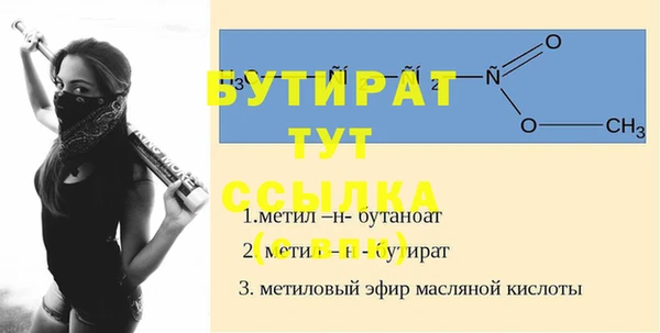 круглые Армянск
