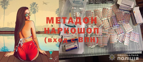 стаф Аркадак