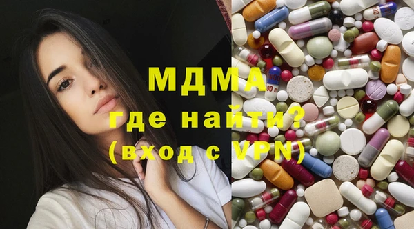 круглые Армянск