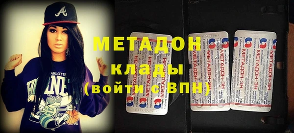 стаф Аркадак