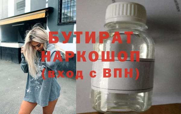 стаф Аркадак