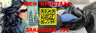 соль ск Краснознаменск