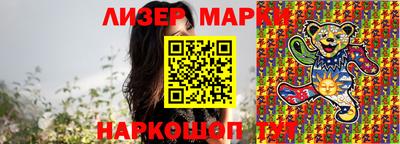 соль ск Краснознаменск