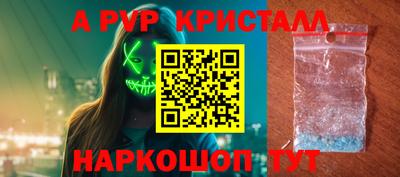 соль ск Краснознаменск