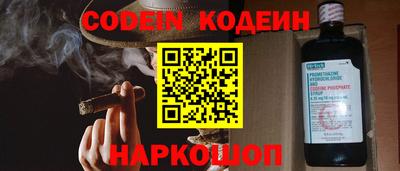 спиды Краснодар