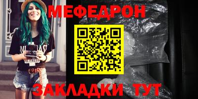 соль ск Краснознаменск
