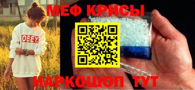 спиды Краснодар