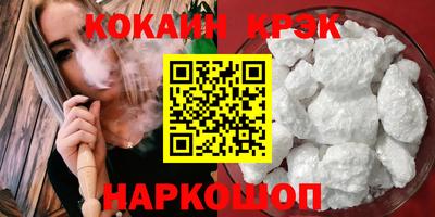 спиды Краснодар