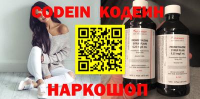 спиды Краснодар