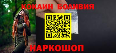 соль ск Краснознаменск