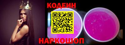 спиды Краснодар