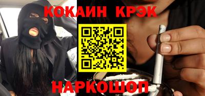 бошки Краснокаменск