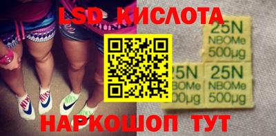 бошки Краснокаменск