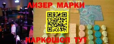 соль ск Краснознаменск