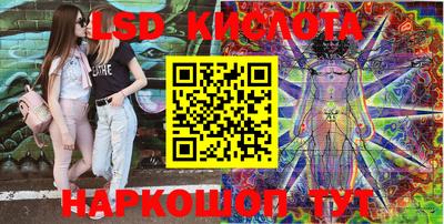 спиды Краснодар