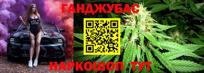 бошки Краснокаменск