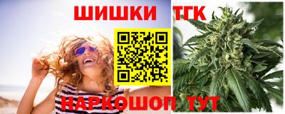соль ск Краснознаменск