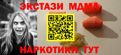 бошки Краснокаменск