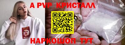 спиды Краснодар