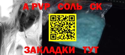 бошки Краснокаменск