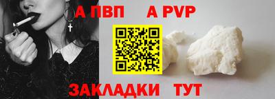 бошки Краснокаменск
