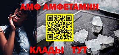спиды Краснодар