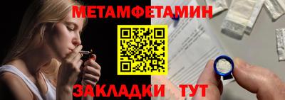 соль ск Краснознаменск