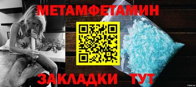 спиды Краснодар