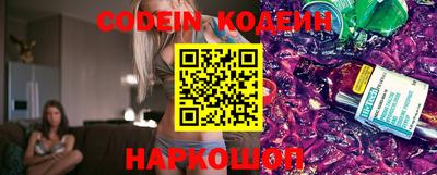 спиды Краснодар