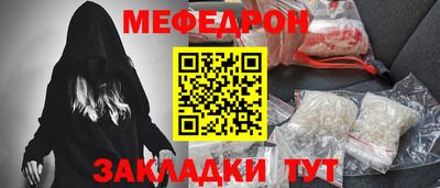 соль ск Краснознаменск