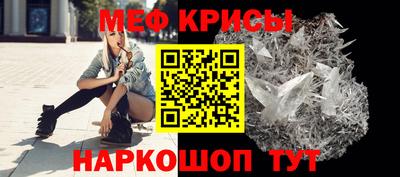спиды Краснодар