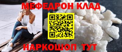 соль ск Краснознаменск