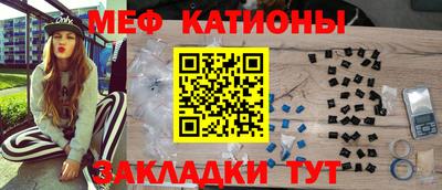 соль ск Краснознаменск
