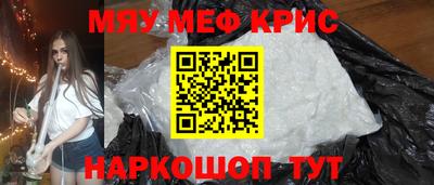 соль ск Краснознаменск