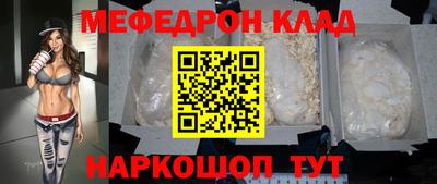 соль ск Краснознаменск